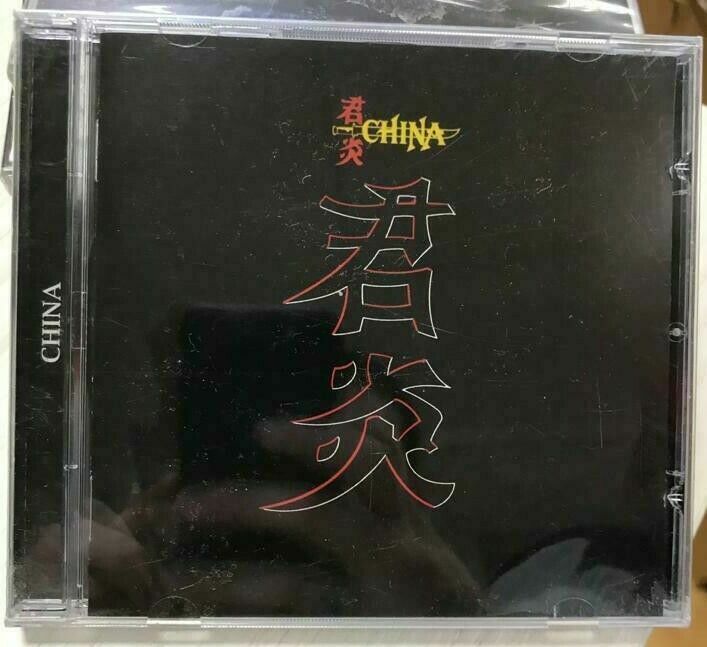 China (6) – China