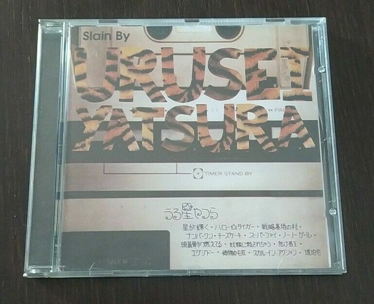 Urusei Yatsura - Tué par