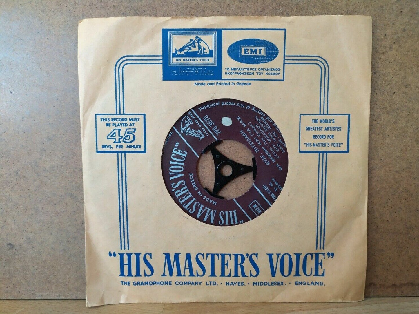 Ευάγ. Πιτσιλαδή*, Βίκη Μοσχολιού* – Με Τα Θλιμμένα Μάτια Μου / Θα Βρεθή Και Για