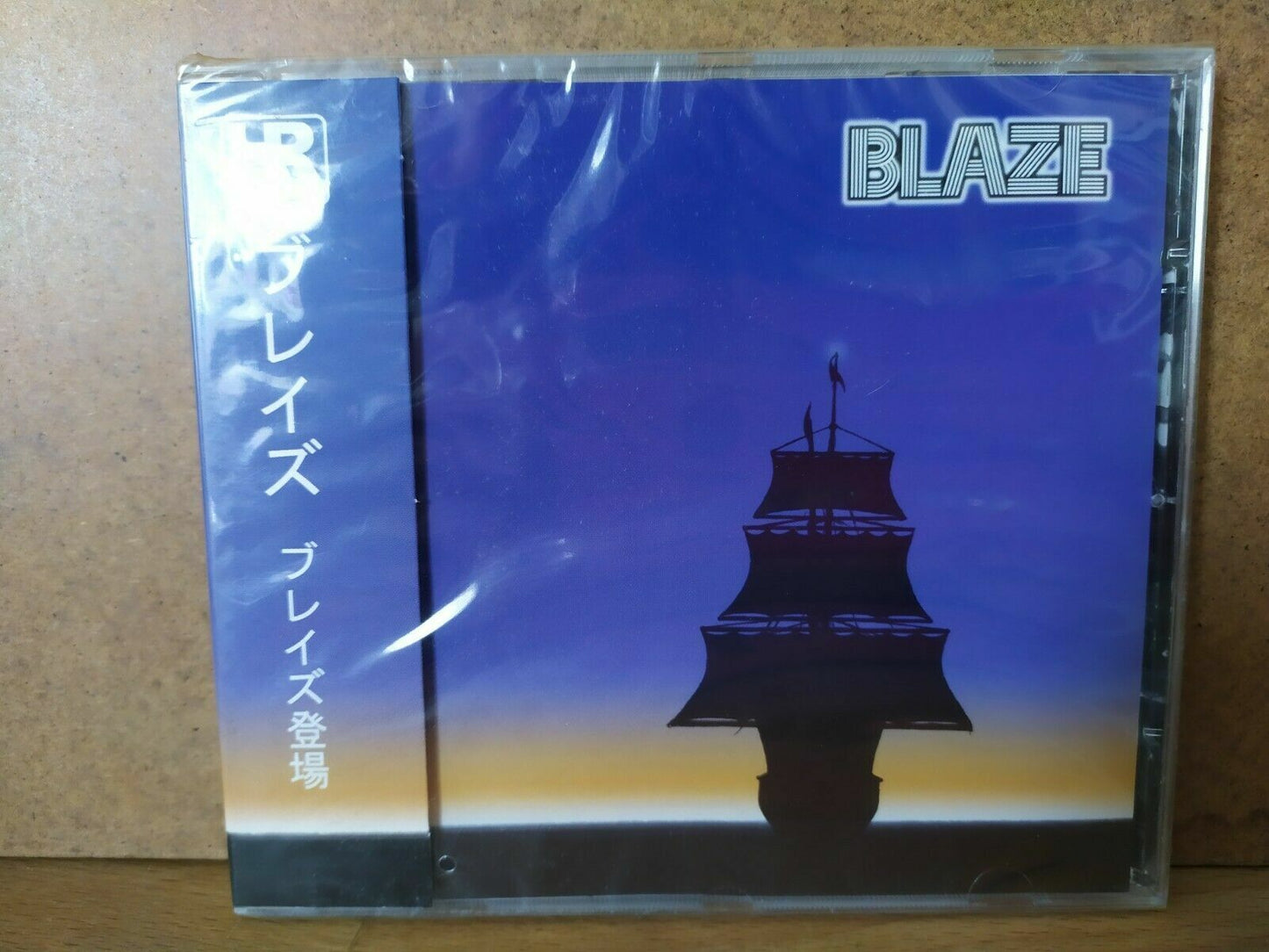 Blaze – Blaze