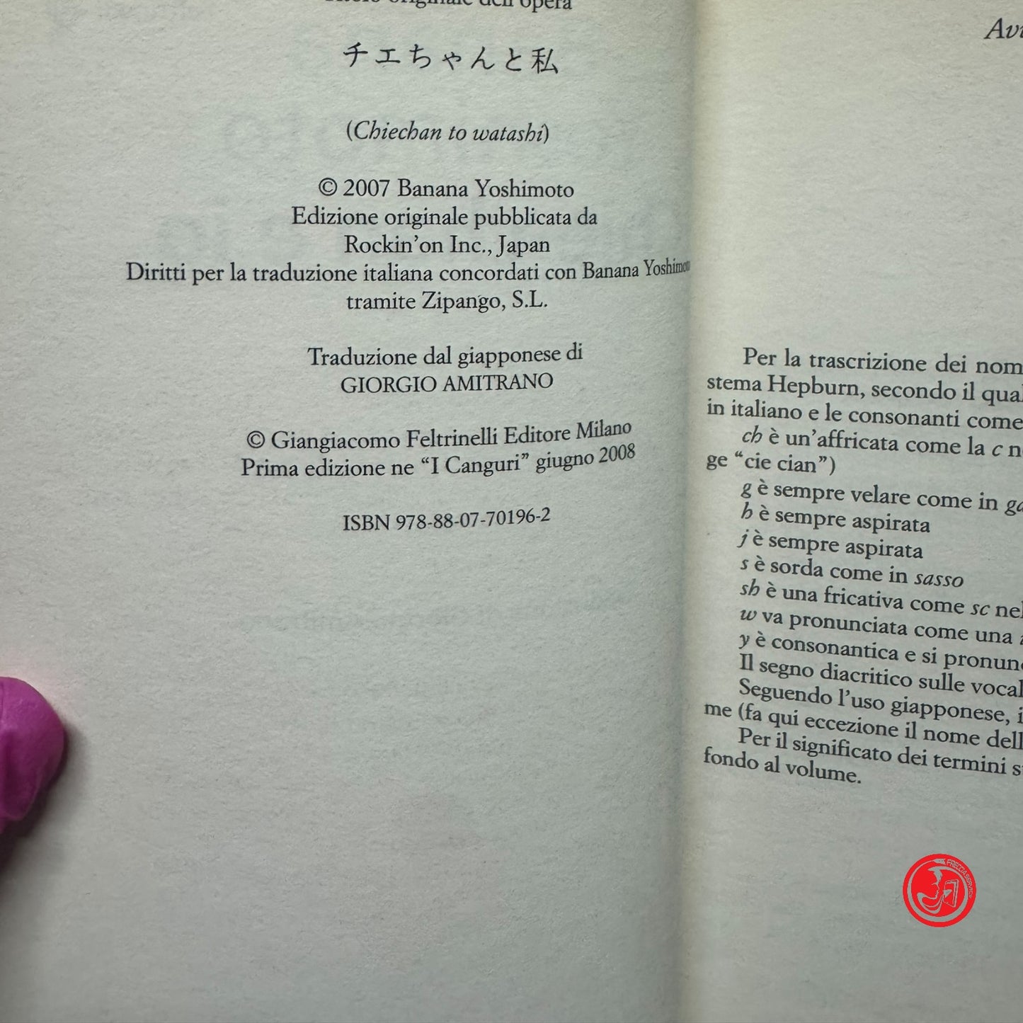 Narrativa / Romanzo - B. Yoshimoto - Chie-chan e io