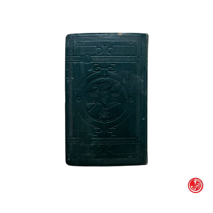 Libri antichi - Italie et Sicilie - Libraire Hachette et C. 1880