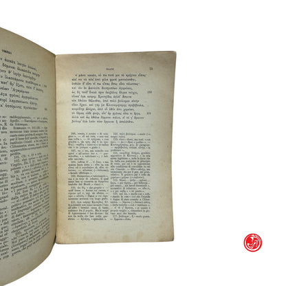 Letteratura classico - Omero - Il libro I dell'Iliade - Torino 1914