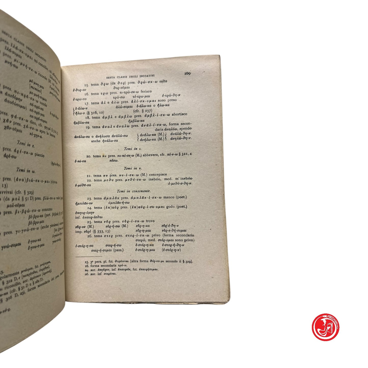 Libro di testo - Grammatica della lingua greca - Torino, 1938