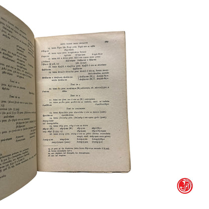 Libro di testo - Grammatica della lingua greca - Torino, 1938