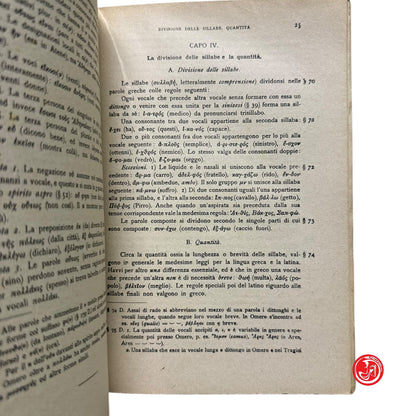 Libro di testo - Grammatica della lingua greca - Torino, 1938