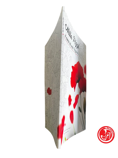 LIBRO IL NOME DI UNA REGINA - NILLA PIZZI
