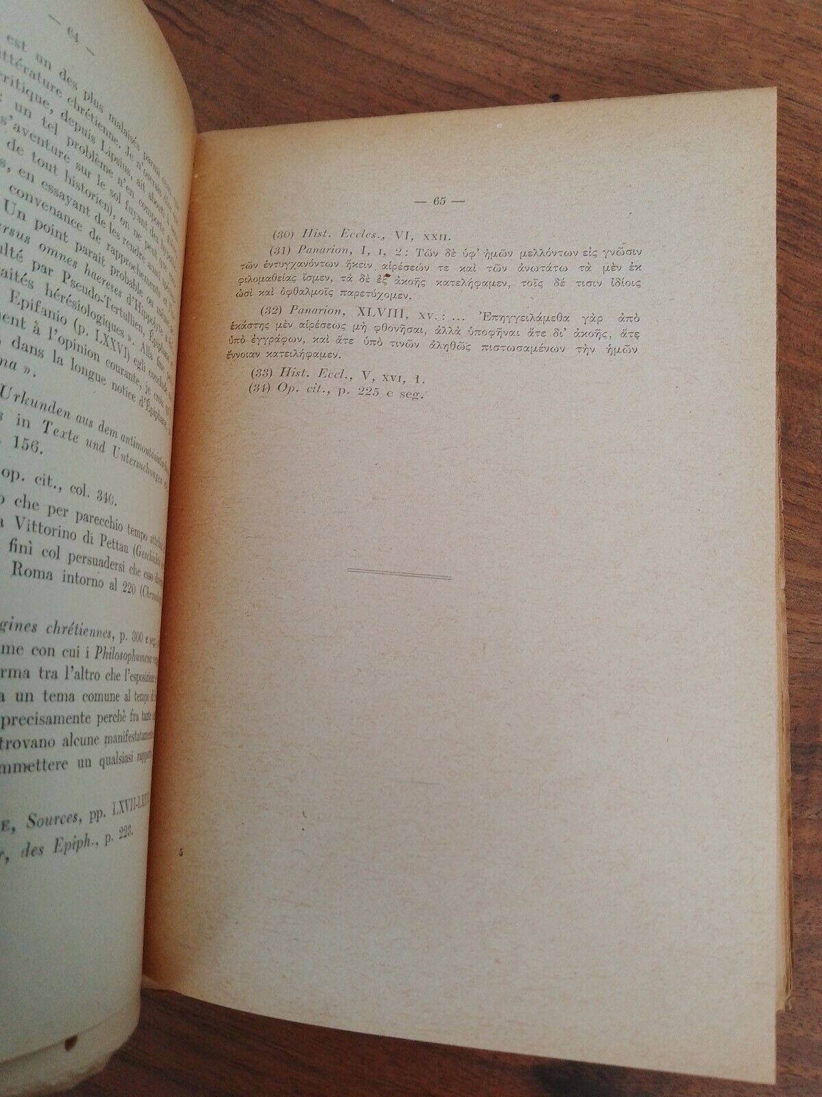 La Diaspora Catafrigia, A. Faggiotto, 1924 Raro