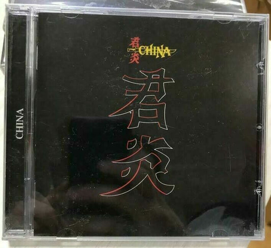 China (6) ‎– China