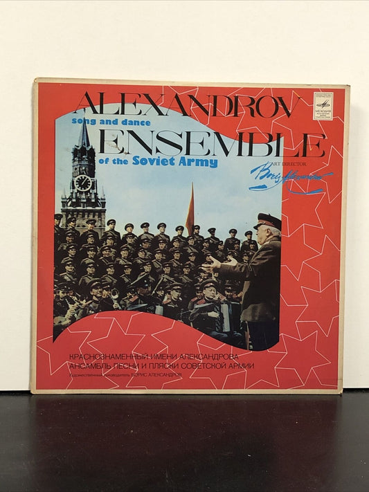 Alexandrov Ensemble