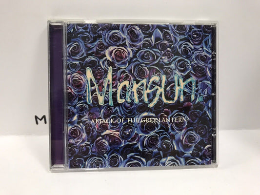 Mansun - Arrack of the Grey lantern