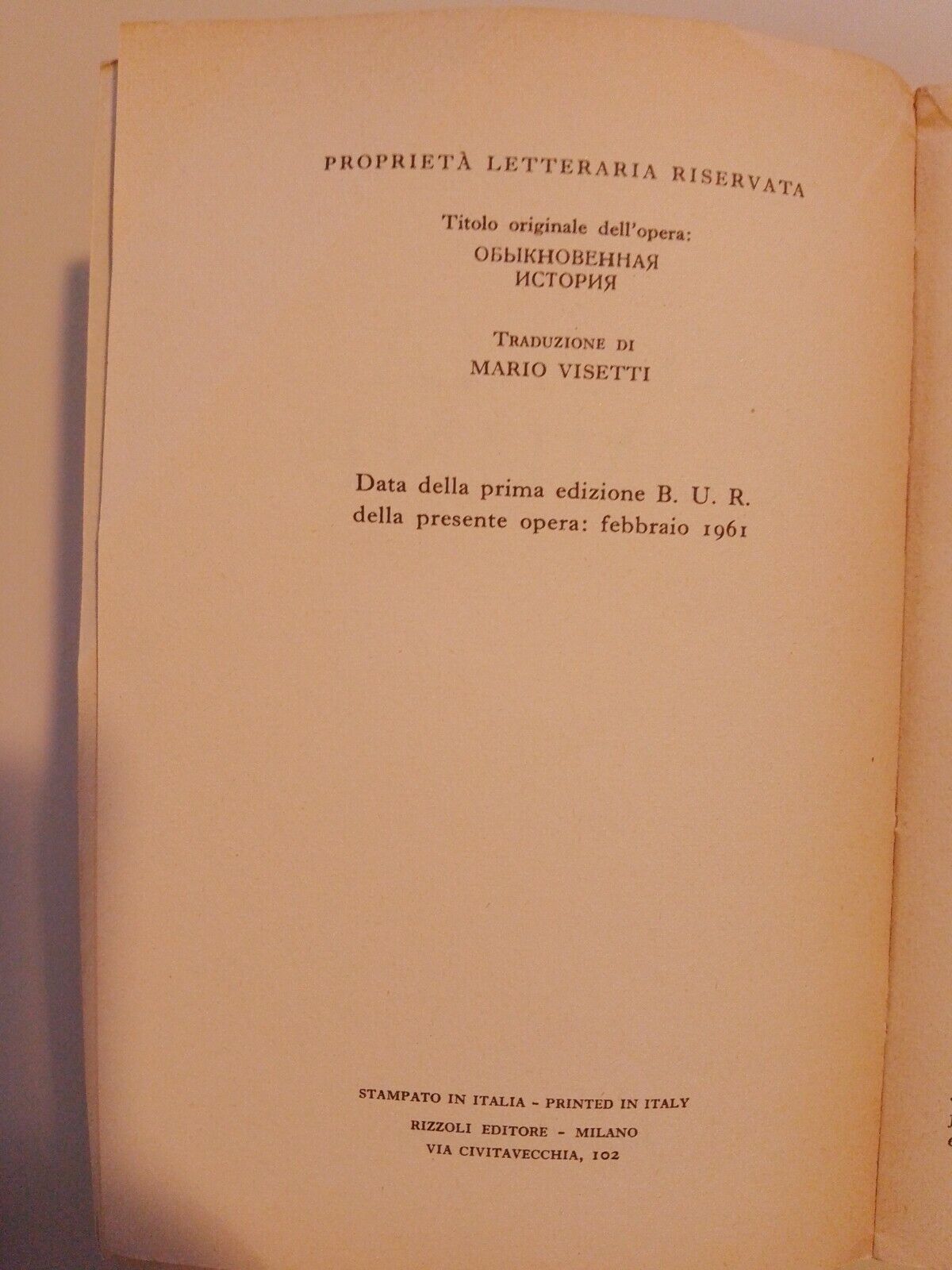 HISTOIRE COMMUNE, par IVAN GONCIAROV Editeur Rizzoli PREMIÈRE ÉDITION 1961