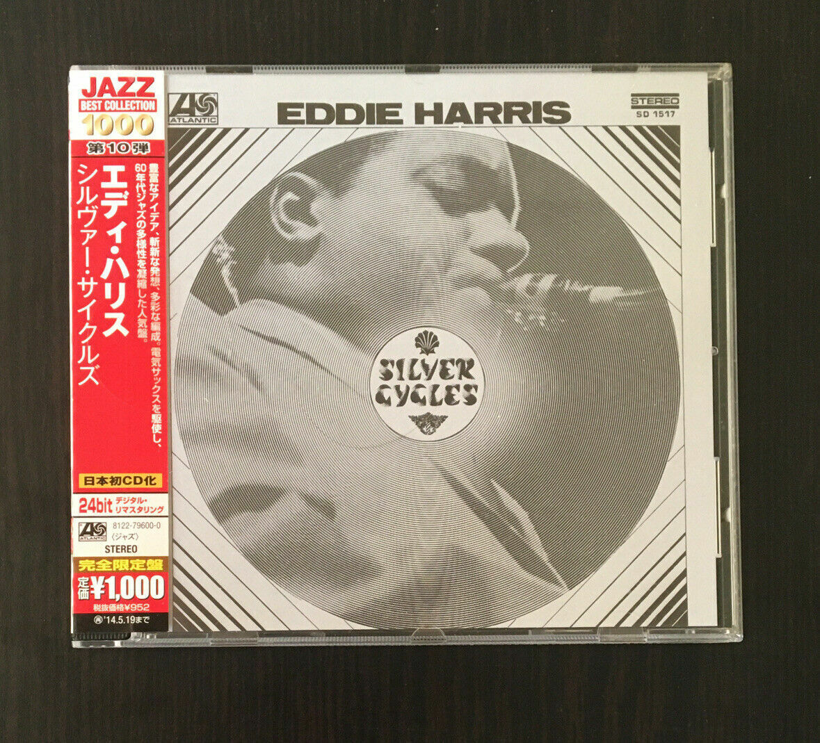 CD Eddie Harries / Silver Cycles